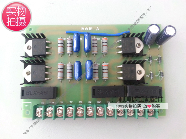Wire cutting machine bed accessories Taizhou linear cutting machine tool reversing board common style