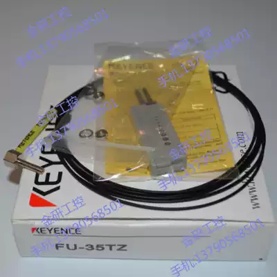 Supply KEYENCE Keenz new FU-35TZ coaxial M3 reflection T-type fiber quality for two years