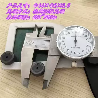 DC brushless motor Magnetic induction encoder Magnetic ring DC micro motor Hall speed measurement magnet