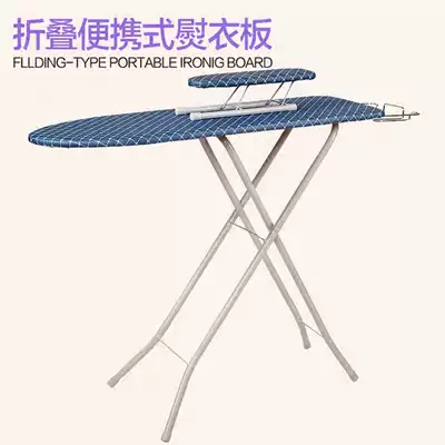 Folding ironing board Ironing board Super stable large steel mesh ironing clothes rack Household iron board