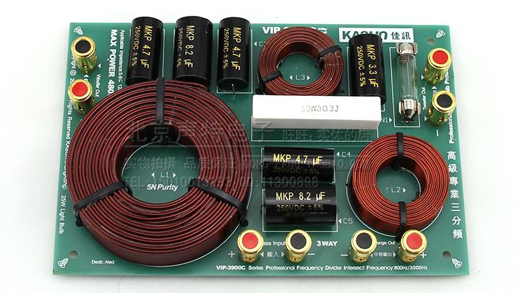 Canon divider VIPs-3900C high medium and low professional triple frequency professional speaker frequency divider