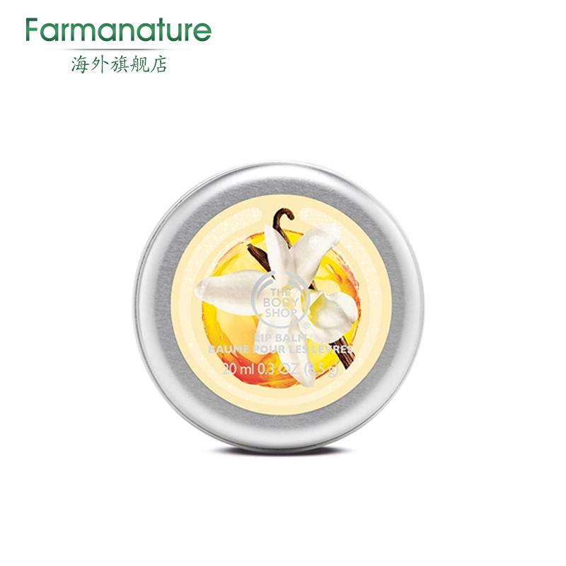 The body shop/美体小铺香草冰淇淋滋润唇膏20ML