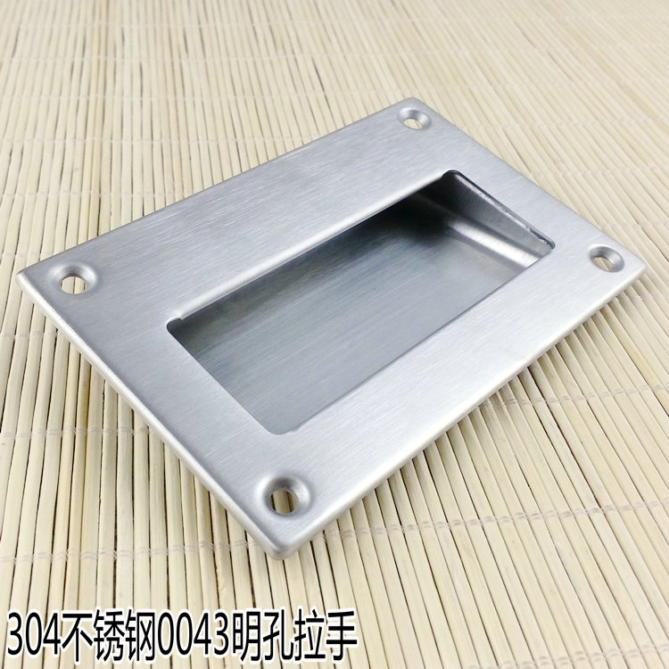 RUIEN brand 304 stainless steel dark hand cabinet door drawer dark hand drawer shut hand door 043 dark hand