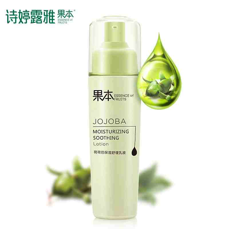 诗婷露雅果本 荷荷巴保湿舒缓乳液100g 保湿补水化妆品