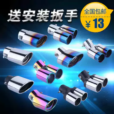 Suzuki Shangyue Tianyu SX4 Tail Throat Feng Ruiqi Liana A6 Swift Car Exhaust Pipe Modification
