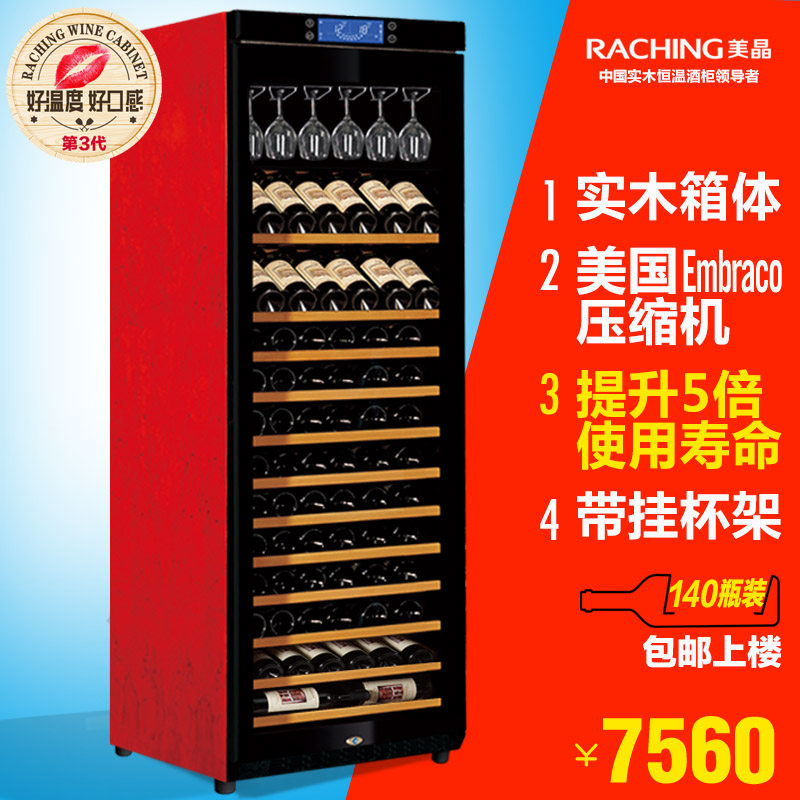 ����ʵľ��ƹ���¾ƹ�W380A