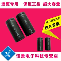 Kufeng Patternial Battery 3.7 Tour 123a Patrol Actulet xj101u News Электронный патрульный аккумулятор