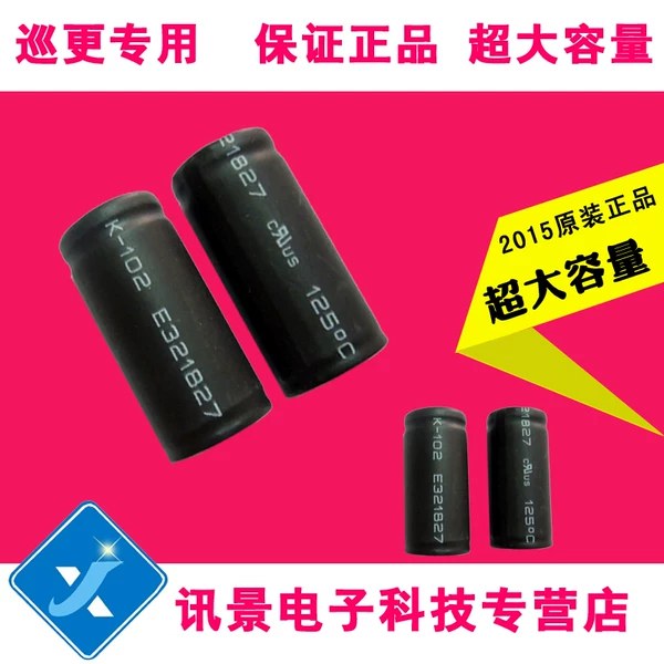 Товары от 诚信一卡通直销店