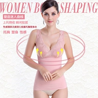 Túi ren hỗ trợ ngực áo vest vest sau sinh thon gọn vừa vặn gợi cảm Áo bụng liền thân áo cánh đồ lót