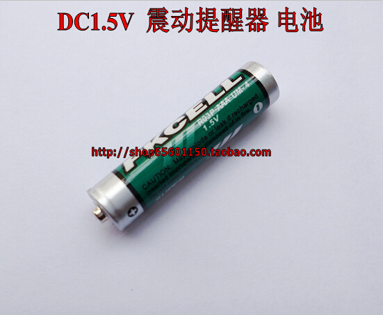 DC 1 5V shake up the reminder battery AAA 7 battery