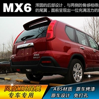 Áp dụng cho sửa đổi cánh phía sau MX6 miễn phí cài đặt dán cánh phía trên 07-14 cánh Qi Junding cũ ABS đuôi gió the thao ô tô