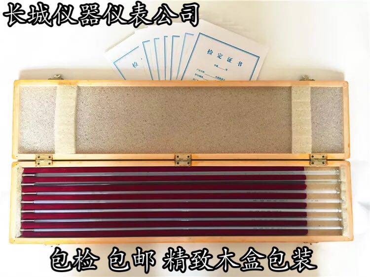 With identification certificate second-class standard thermometer 0 1 high-precision mercury thermometer 0-50-100