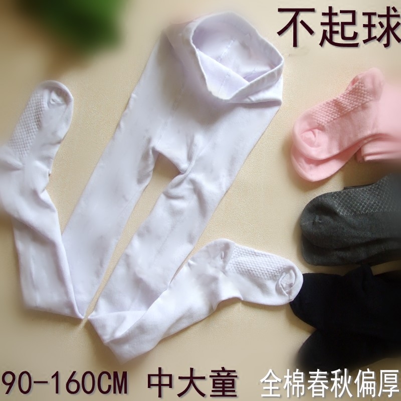 防滑女童春秋褲襪純...-Taobao