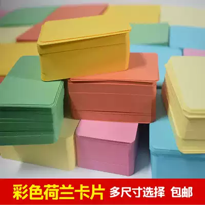 Color Dutch paper card blank handwritten painting thanksgiving wishing greeting card retro creative message card small hard