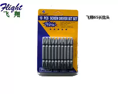Flying electric cross head electric screwdriver special 65-200mm specifications full guarantee