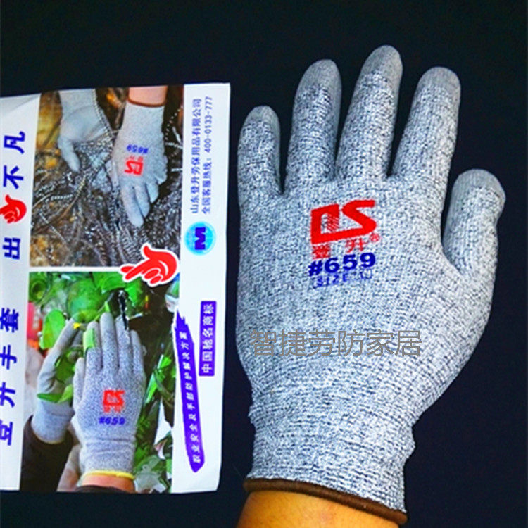 Upgrade 5 - cut gloves PU coating high - strength cutting protection gloves