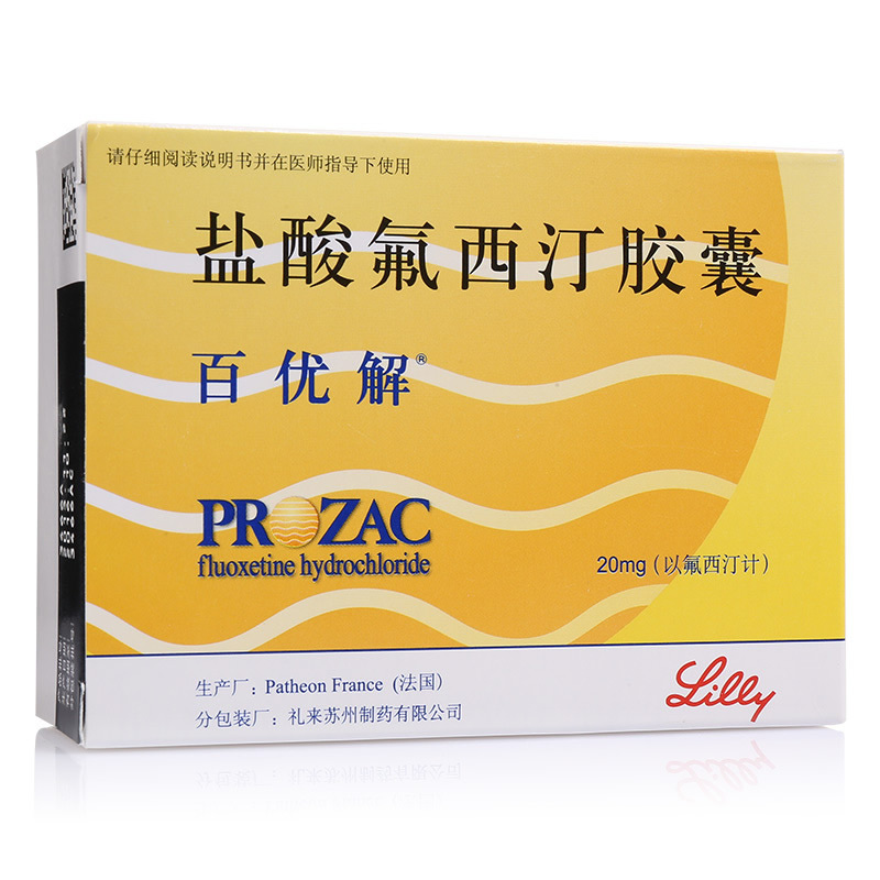百优解 百优解 盐酸氟西汀胶囊 20mg*28粒/盒