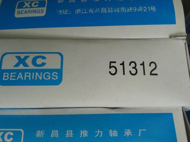 New Chang-thrust ball bearing 51312 bearings 8312 bearings-Taobao