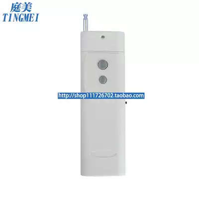 Tingmei Electronic Remote Distance Control 2-key Wireless Remote Switch 315MHz Controller Transmitter 3000 m