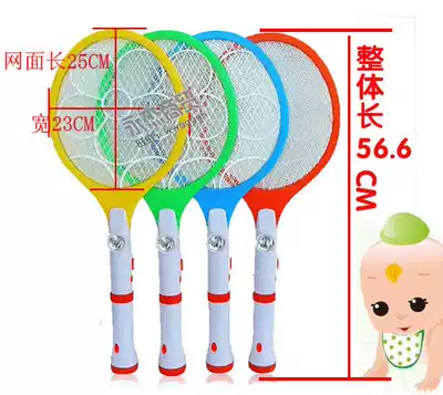 Rechargeable electric mosquito swatter mosquito swatter fly swatter large mesh surface with removable flashlight mosquito repellent