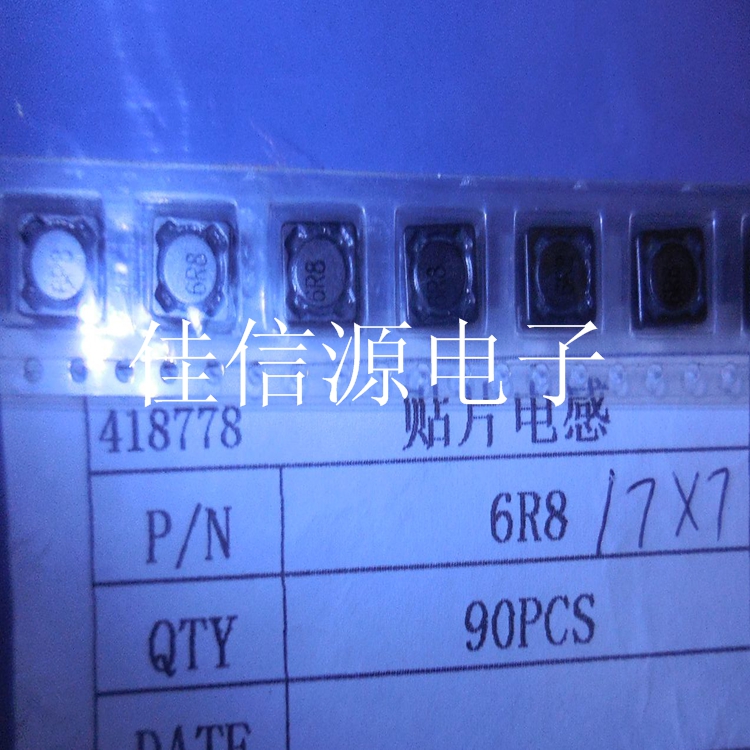 (Jiaxinyuan)SMD power inductor 7*7 6 8UH Taiwan production spot inventory advantage