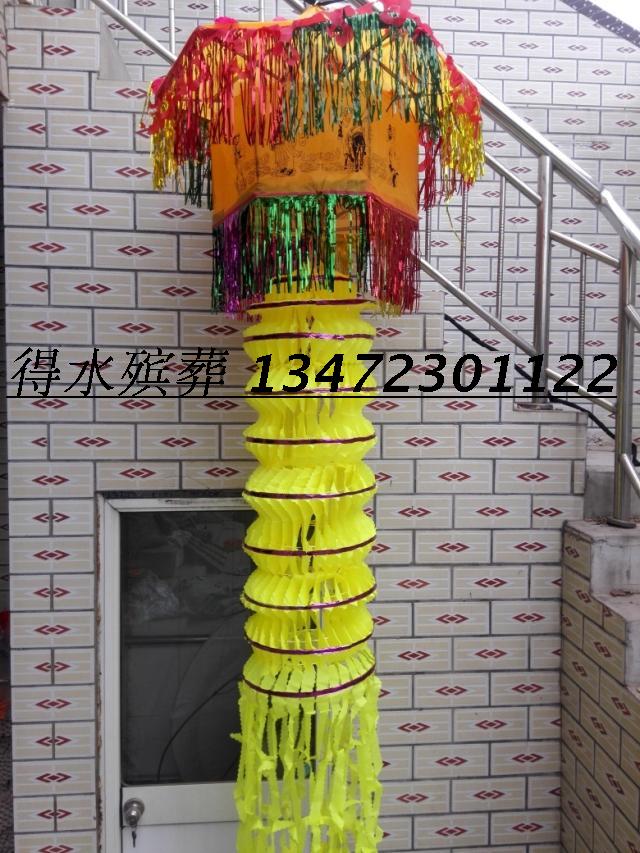 Deshui Funeral Supplies Wholesale Release Wreath Factory Direct Selling Cloth Banners Gourd Banners Ball Banners Soul Banners
