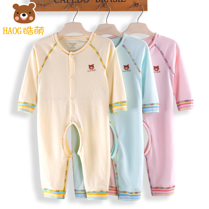 1 set of Haomeng colorful open file romper baby underwear set spring, summer, autumn and winter long-sleeved autumn clothes