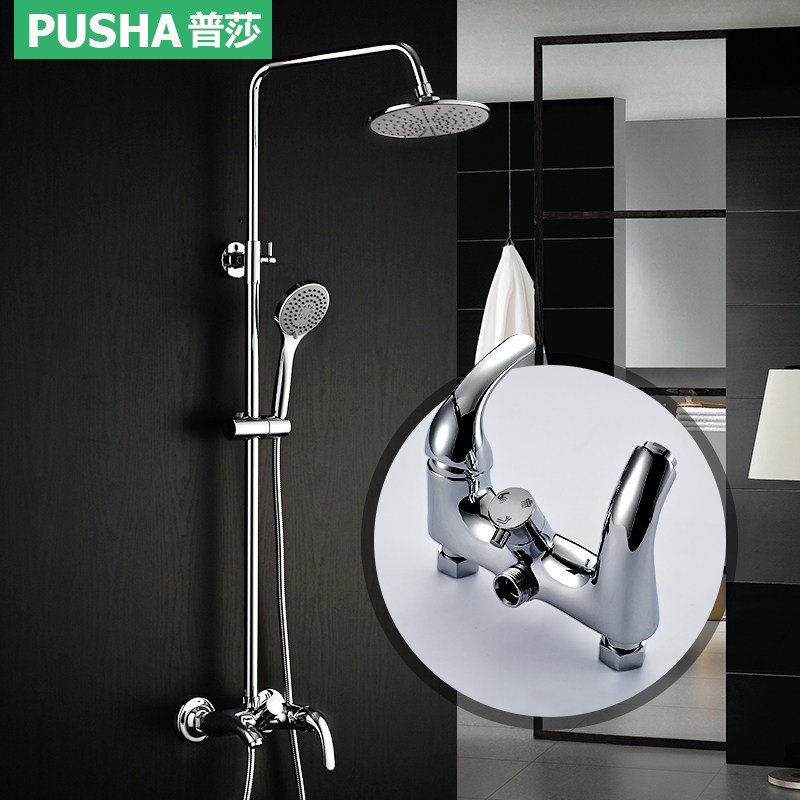 ��ɯ��ԡ����ȫPS-3005