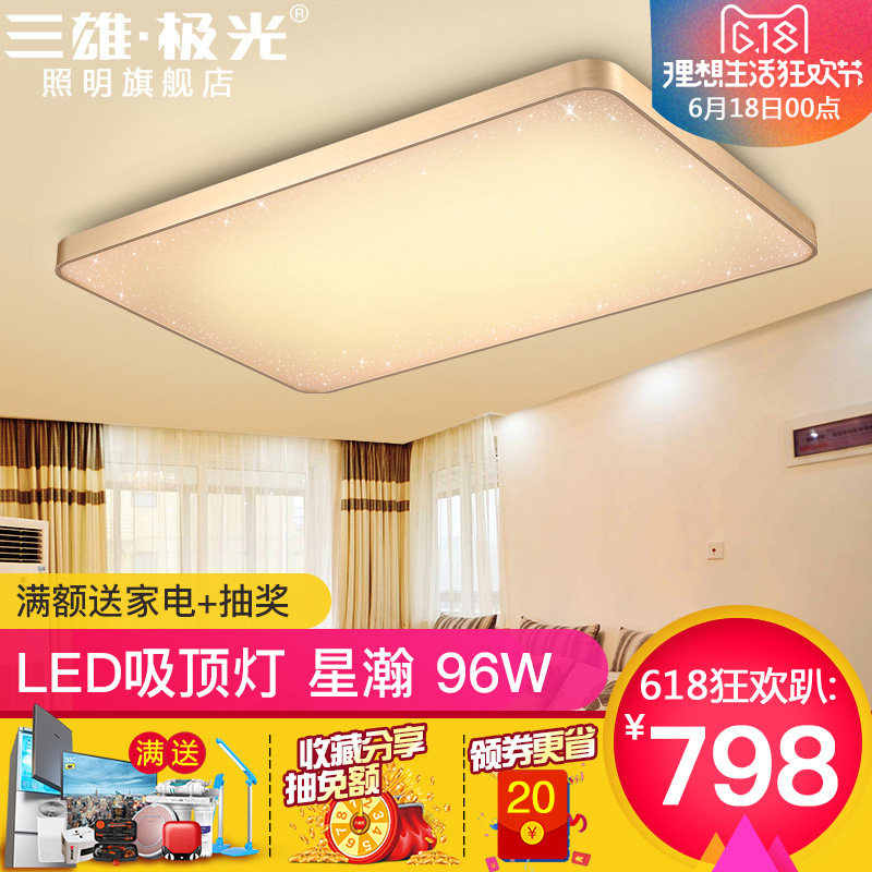 ���ۼ������96w˫ɫ�µ���led������PAK-LED-DS