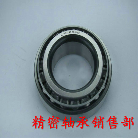 Harbin Inch tapered roller bearing 787 772 1280 20 1755 29 1988 22