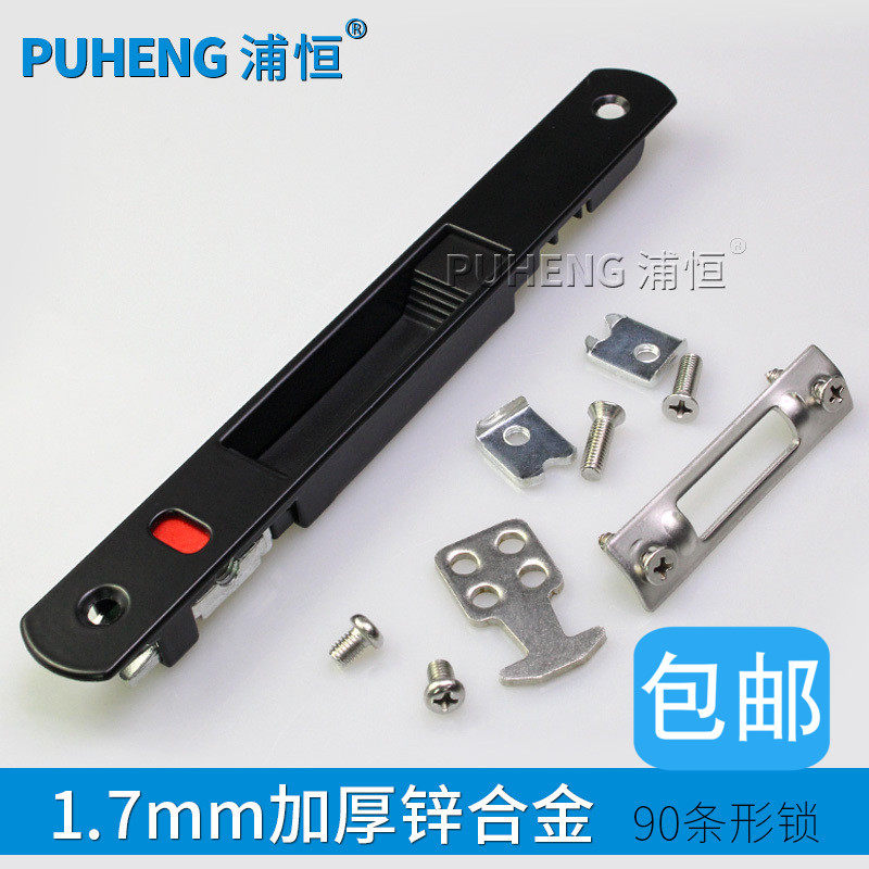 �ֺ���ʽ90���Ͻ��Ŵ�����PH90��������ɫ����