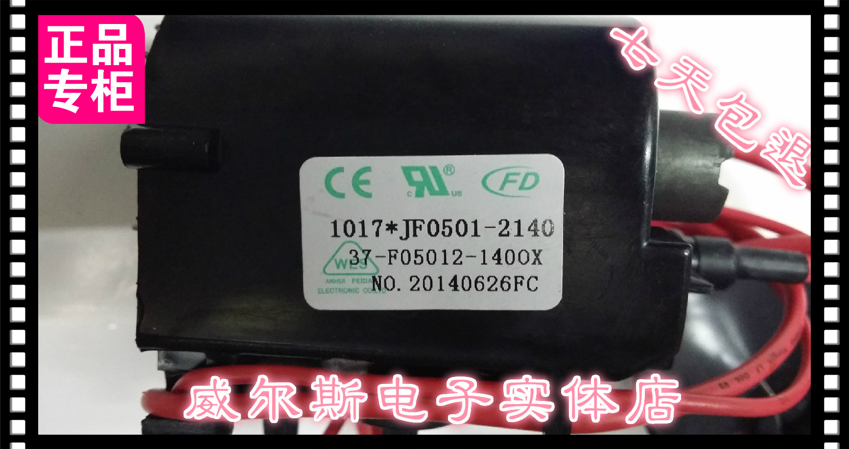 Brand new trump high pressure pack JF0501-2140 37-F05012-1400X hostages for a year