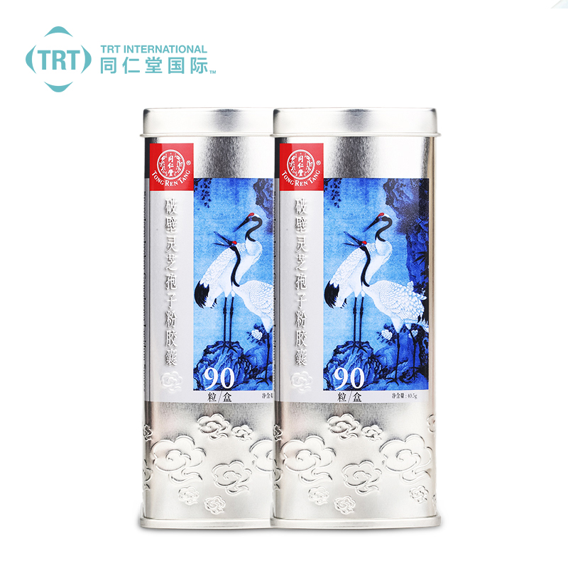 香港直邮同仁堂破壁灵芝孢子粉胶囊2罐装GMP认证进口正品灵芝粉