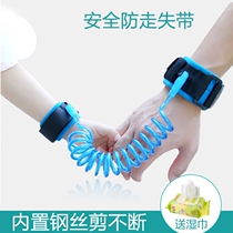 Children straying prevention with the child hauling rope anti-lost rope bao bao an quan fang lost Anti-lost bracelet anti-lost