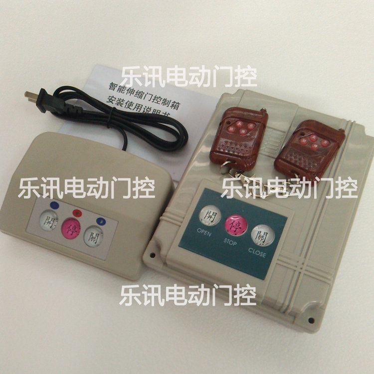 Bench remote translation door motor controller automatic door fence machine remote control wireless telescopic door controller K223
