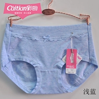 4 túi Caiti 36106 mid-eo rắn màu hai sợi cotton pha màu thoáng khí ngọt ngào liền mạch góc vuông đồ lót nữ quan lot cho nguoi beo