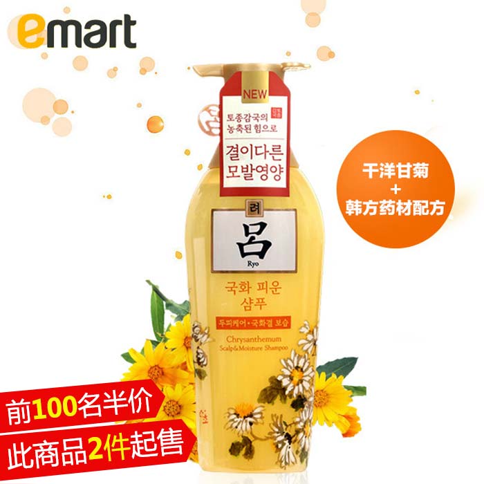 EMART 海外 吕 咸草水 菊花 毛根补水 营养 洗发水500g