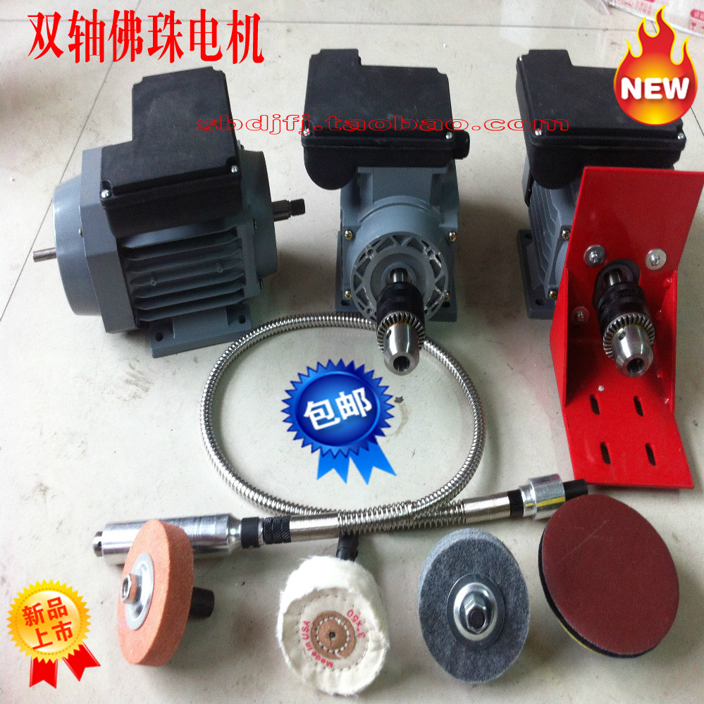 Buddha bead motor Chuck motor Grinding motor Bracket motor Punching machine Buddha bead machine Buddha bead polishing machine