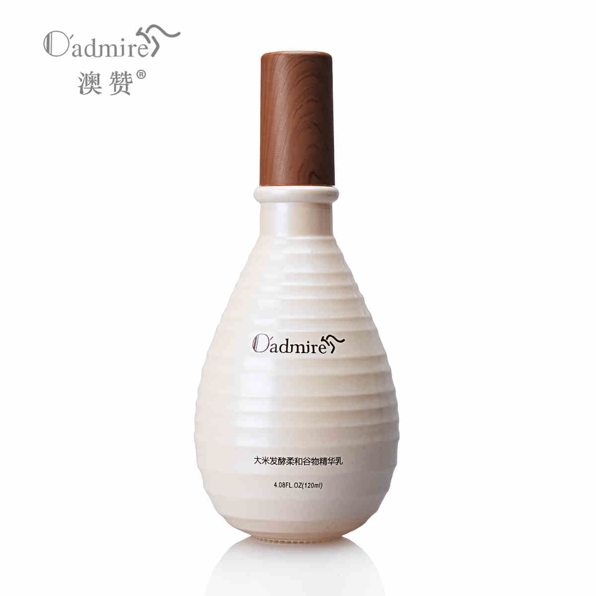 澳赞乳液 大米发酵柔和谷物精华乳 保湿 美白 提亮肤色120ml