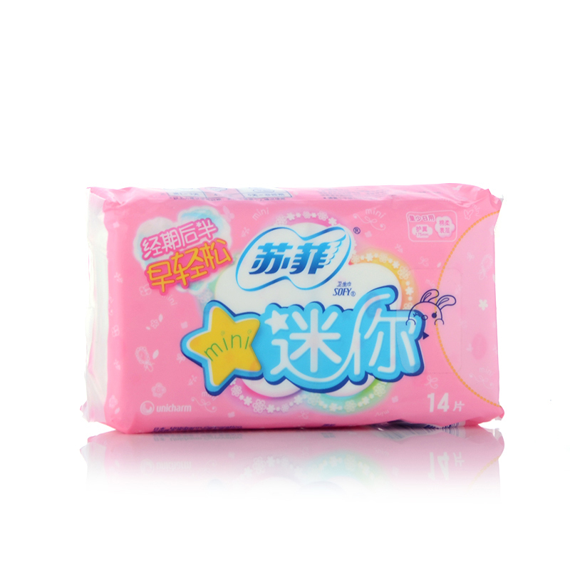 苏菲卫生巾弹力贴身棉柔护翼型超薄迷你卫生巾量少日用14片 175mm