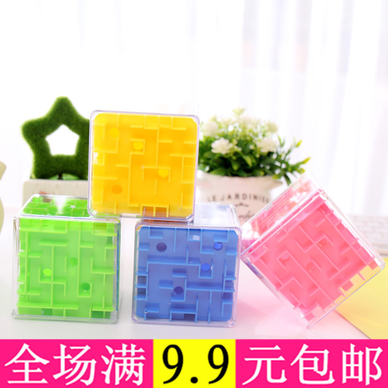 3D Stereoscopic Labyrinth Magic Square Ball Puzzle Labyrinth Toy Walking Pearl Children Kindergarten Boy Birthday Gift 3-12 years old