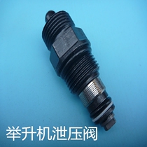 Car lift drop valve double column lift accessories pressure relief valve return valve check valve drop valve pressure relief valve