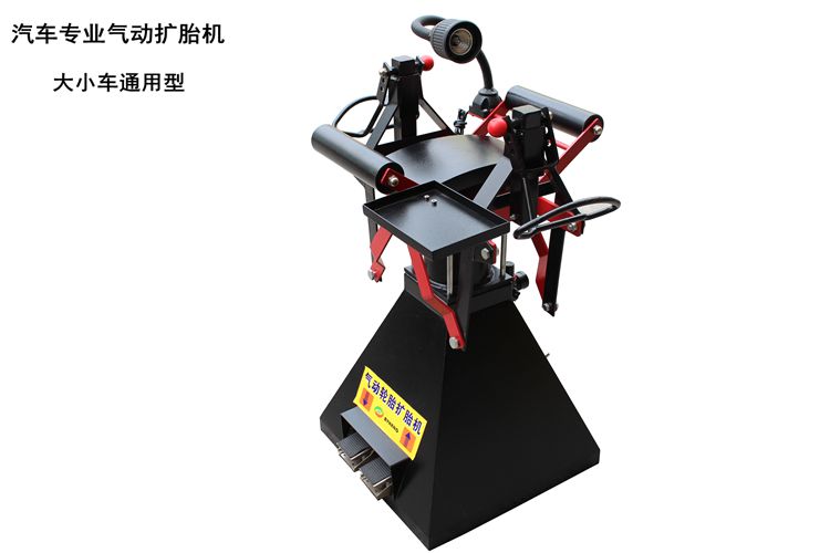 Auto-tire expander Automatic pneumatic tire Tire Support Tire machine Tire Stopper Tyre Machine Tire machine with LED working light WX-300 steam