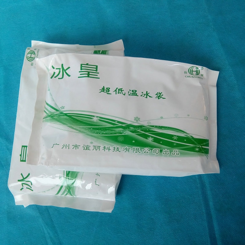 降温冰袋反复使用超底温果冻冰袋冷藏保鲜500G实验室生物冰袋