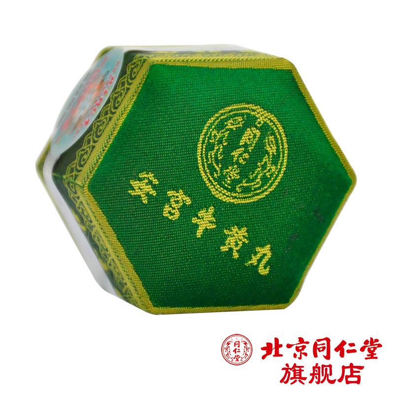 同仁堂 安宫牛黄丸 3g*1丸(绿锦盒)