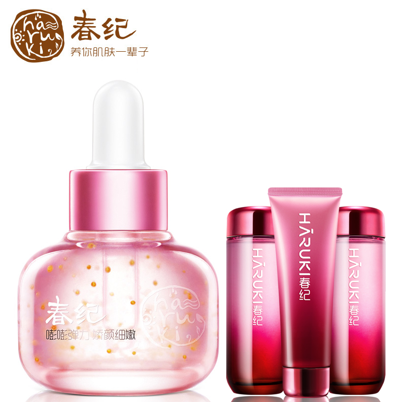 【新品】春纪新弹力娇嫩活氧精华液20ml 水润弹力细嫩呵护肌肤