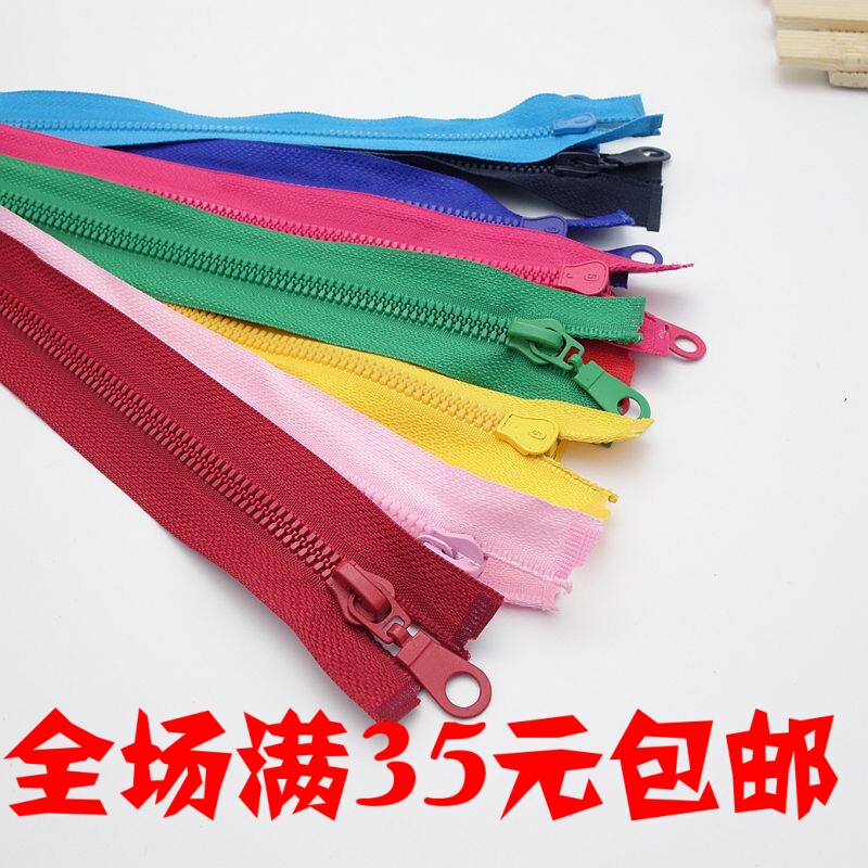 新品5号树脂拉链彩色开口拉锁40CM儿童宝宝外套门襟开尾拉链