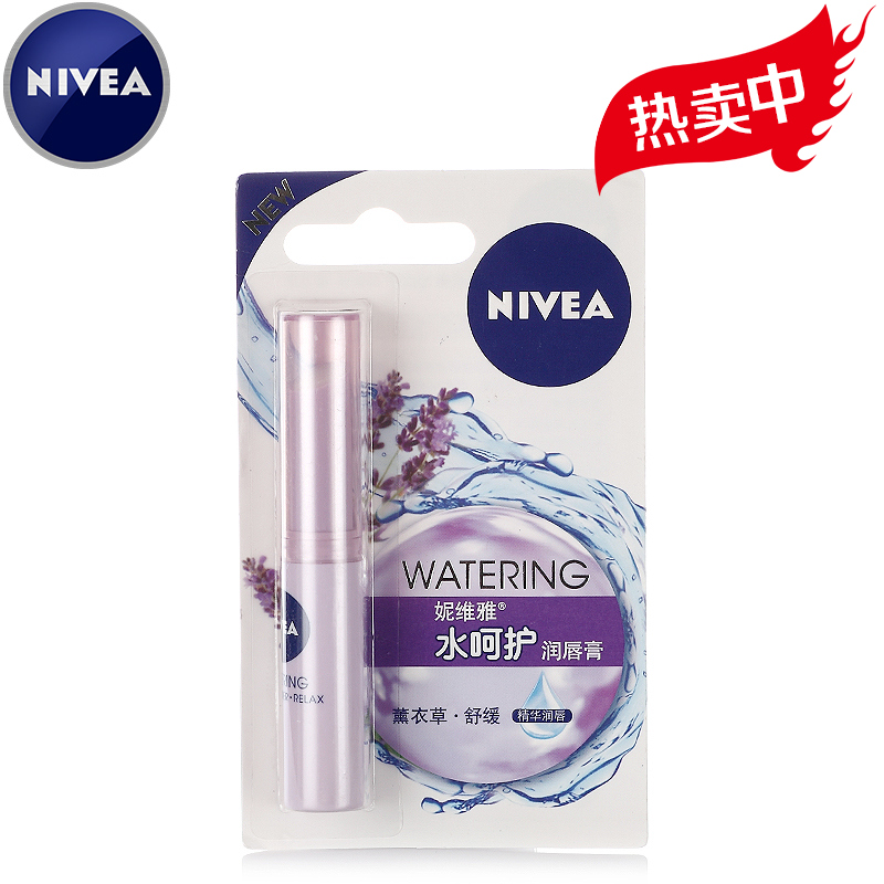 妮维雅女水呵护润唇膏护唇口红天然薰衣草冬季防裂滋润持久保湿纯