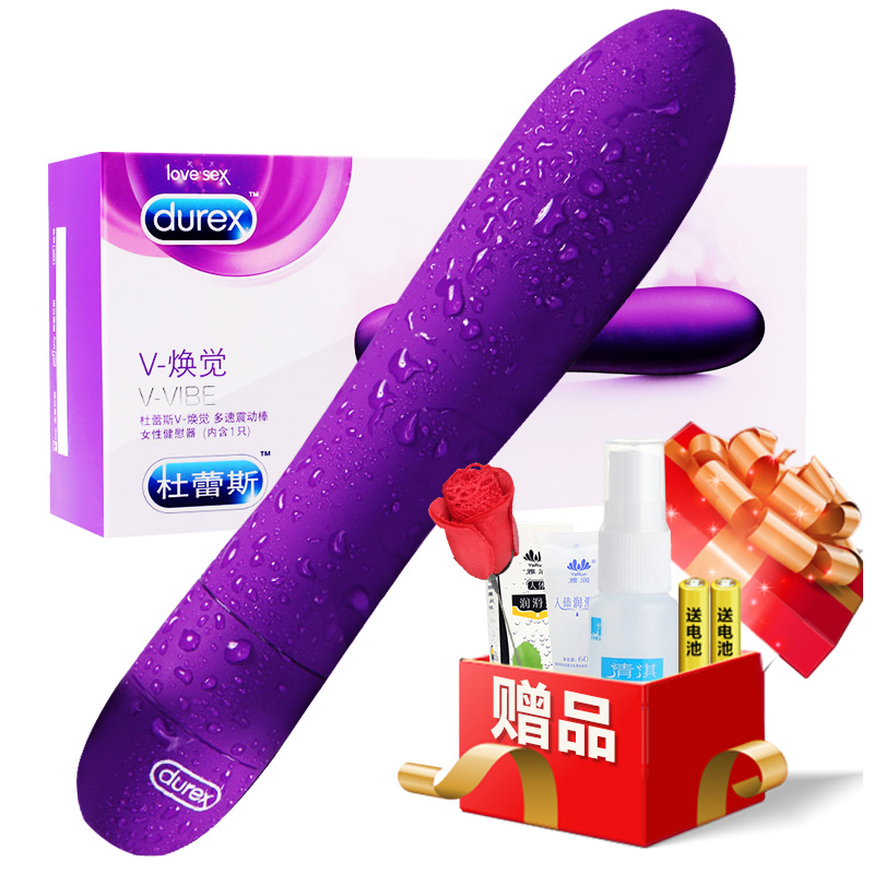 杜蕾斯V焕觉跳蛋高潮静音震动棒女用自慰器成人情趣用品性工具HJ