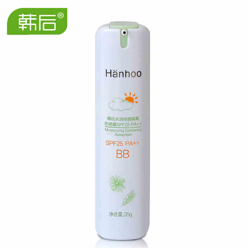 韩后水润修颜隔离防晒BB霜35g裸妆美颜润白防水防汗轻薄透夏